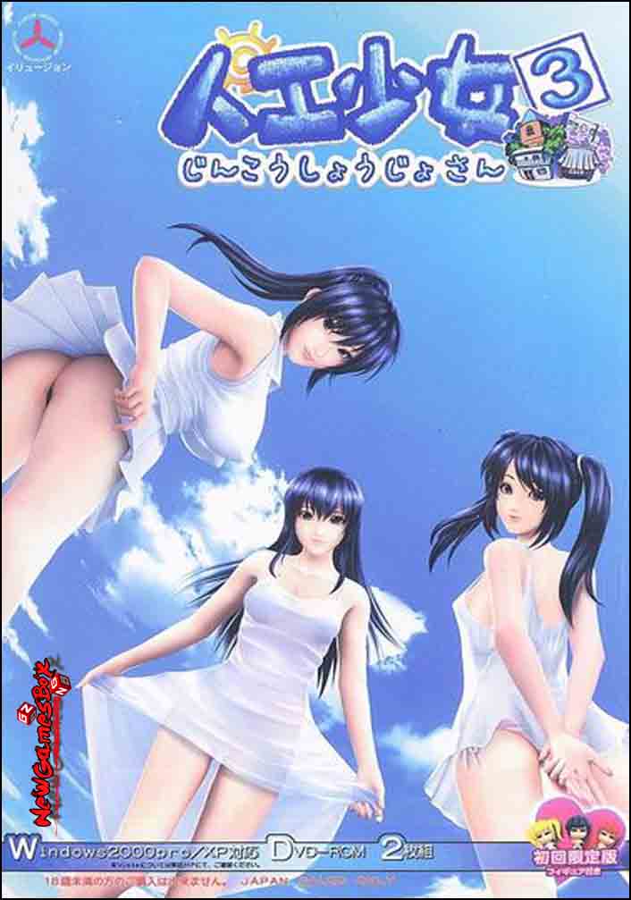 illusion ag3 download